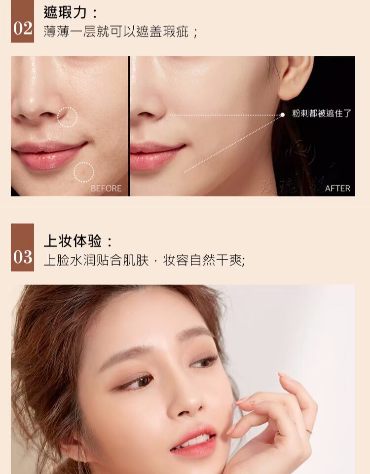 Kazi Lanmei beauty coffee 漾 霜 kem che khuyết điểm dưỡng ẩm mạnh mẽ bền màu làm sáng da nền dạng lỏng cushion chính hãng kem chống nắng cc cushion