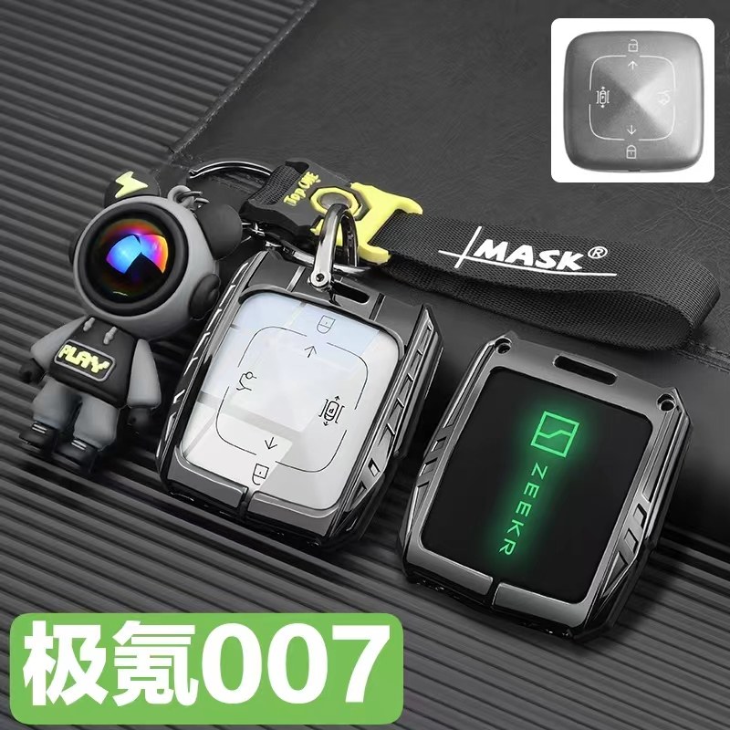 2024款极氪zeekr007钥匙套专用极客007双电机23款001/009包壳扣男