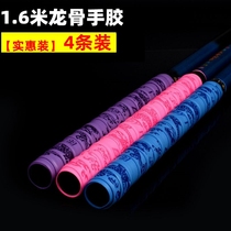Guangyu 1 M 6 Press fish keel hand glue embossed wear-resistant non-slip sweat belt fishing rod grip with 4 Pack