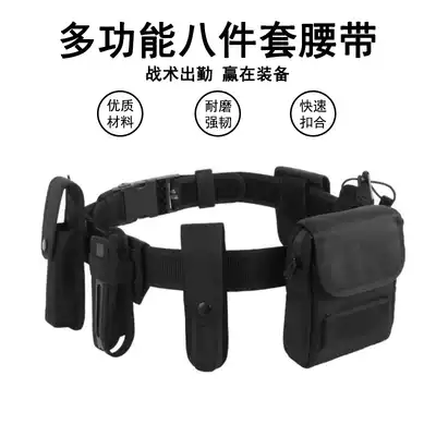 Multifunctional eight-piece equipment with tactical belt belt security multi-function eight-piece belt security equipment