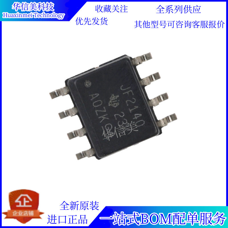 Трафаретная печать JFE2140DR микросхема JF2140 SOP8 IC импортировала подлинную точечную поставку Изображение 1