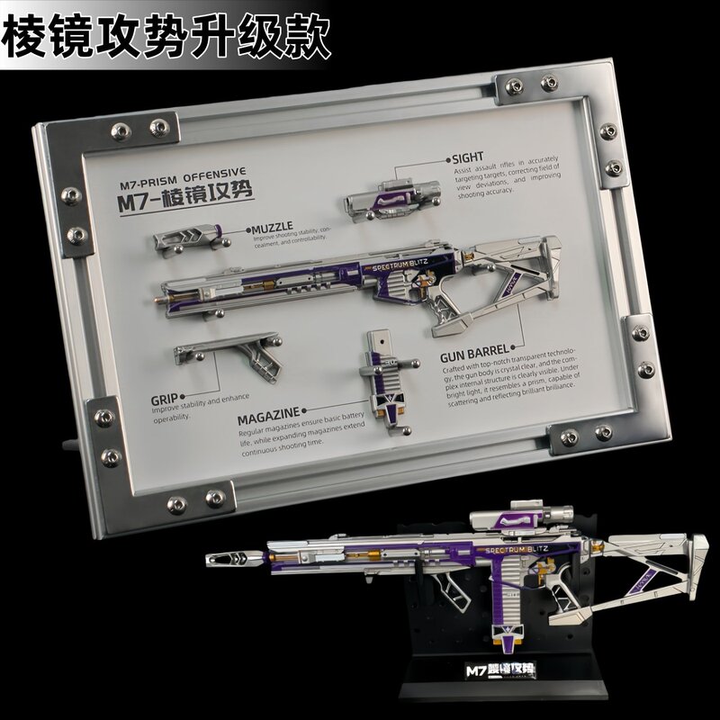 Delta Operation Peripheral M7 Prism Offensive S2 Photo Frame Style Detachable Metal Model Alloy Ornament Toy