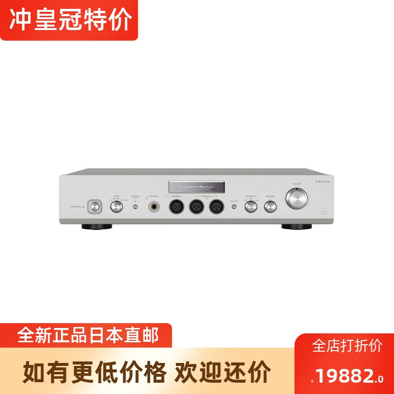 日本原裝LUXMAN P-750u MARKII耳機擴大機含變壓器白銀旗艦耳機放大器