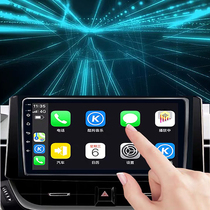 Suitable for Baojun 730 560 630 510 360 central control Android large screen navigation reversing image all-in-one machine