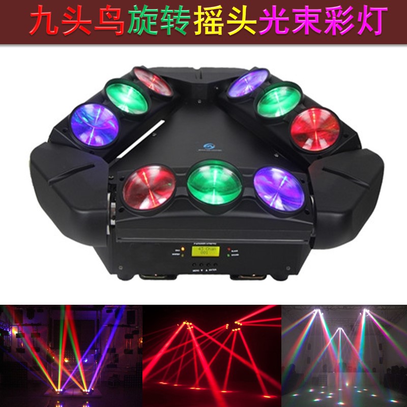 LED9 Eye Spider Light Bar Ecstasy didbar Nine Head Bird Beam Light Laser Lights Turn Festoon Stage Lights