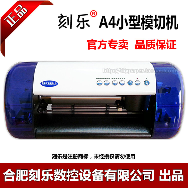 Kele A4 small die-cutting machine Engraver Label Sticker Card Thermal Transfer Mobile Phone Color Film Cutout Version