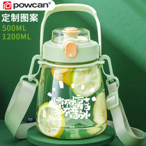 Big belly cup custom water cup with logo 2024 new style female student gift engraving capacity plastic advertising cup