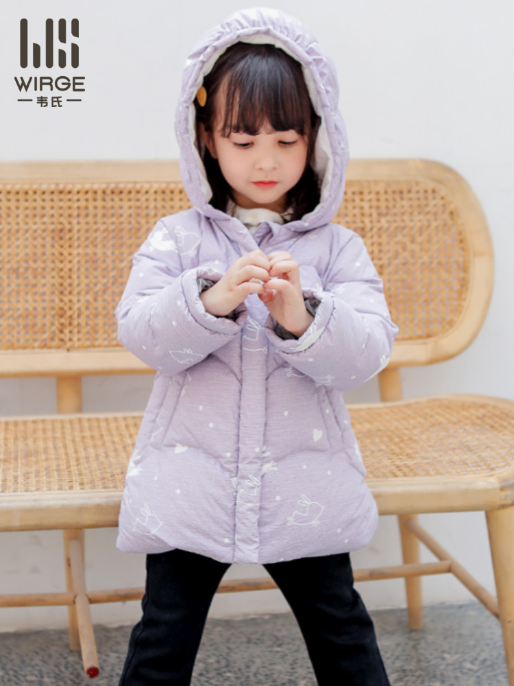 Webster's new children's down jacket cute princess style girl's bread jacket short section warm thick white duck down jacket