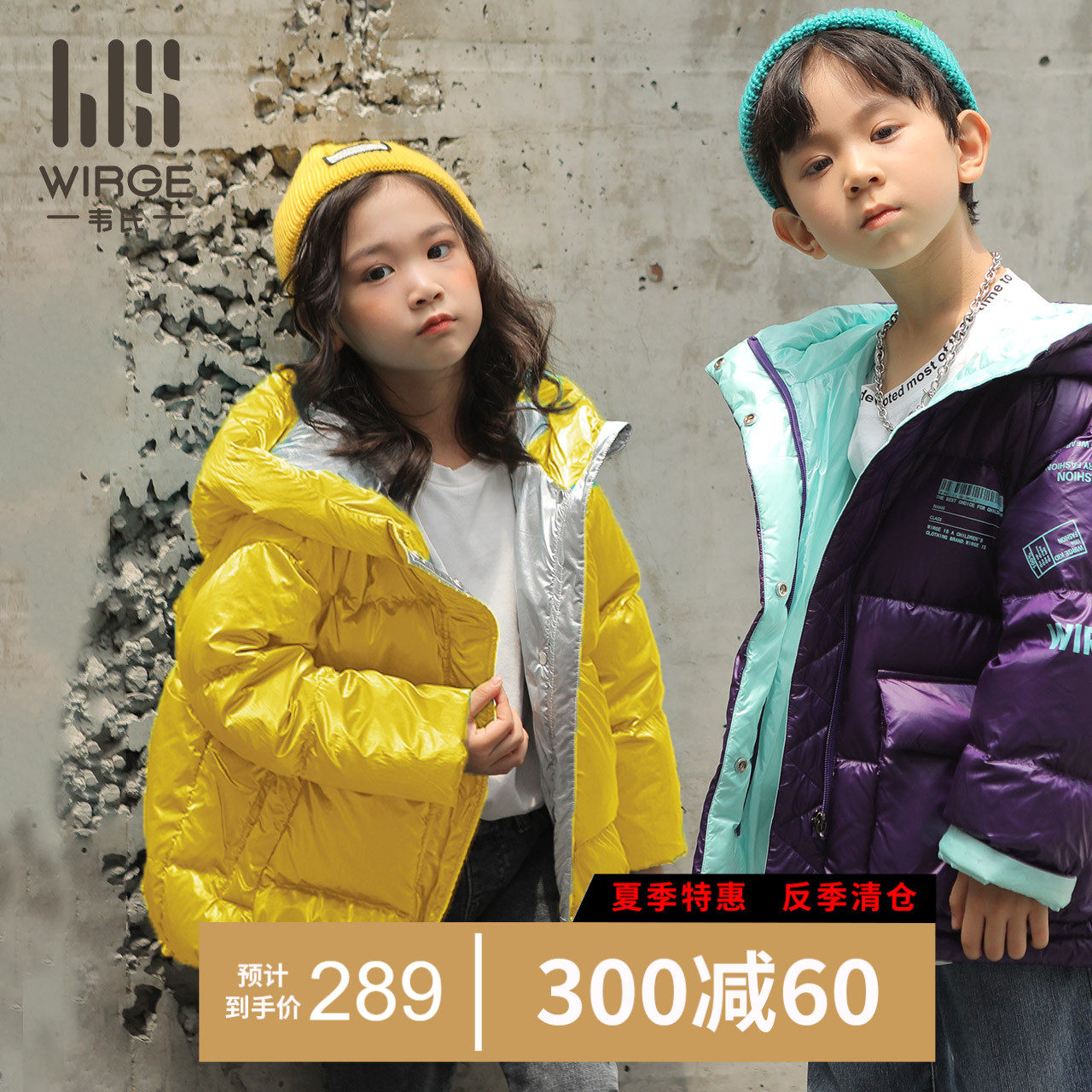 Wei's 2021 new wash-free bright face down clothes children CUHK High-end Foreign Pie Thickened Bread Wear