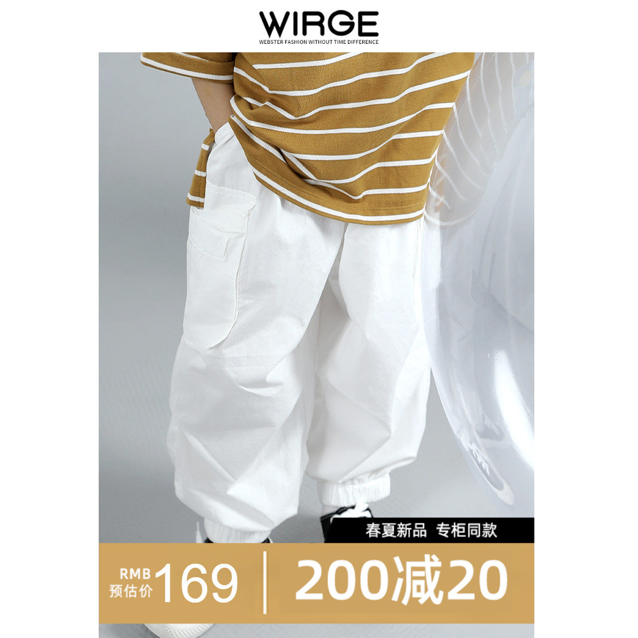Wei's Spring Autumn Boy Loose Casual Children Straight Tube Fried Street Haren Pants Tide Harun Broadlegged Roperin Pants Korean Version