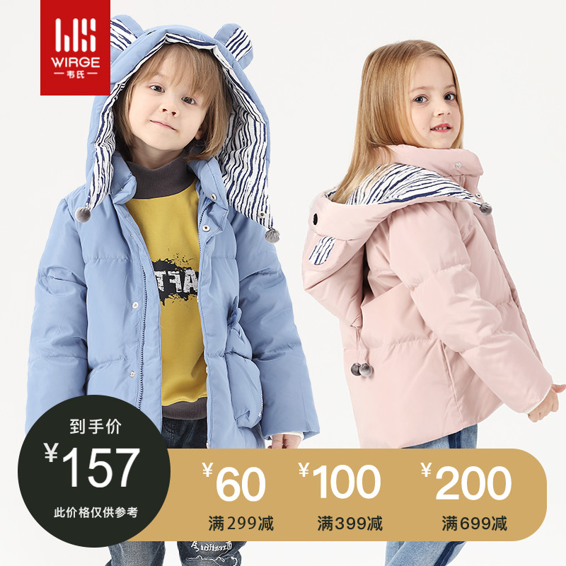 Webster children's clothing new children's down jacket boys and girls thick long cartoon baby hooded jacket winter