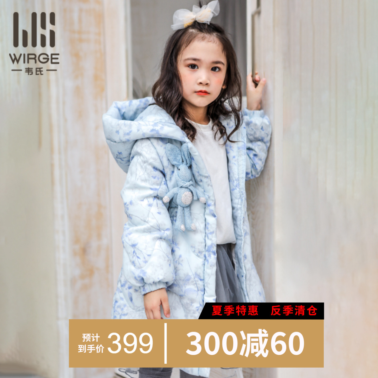 Wei's Cute Princess Printed Children's Down Clothes Winter Girl Mid-winter Girl Mid-length Version Over Knee White Duck Suede Jacket