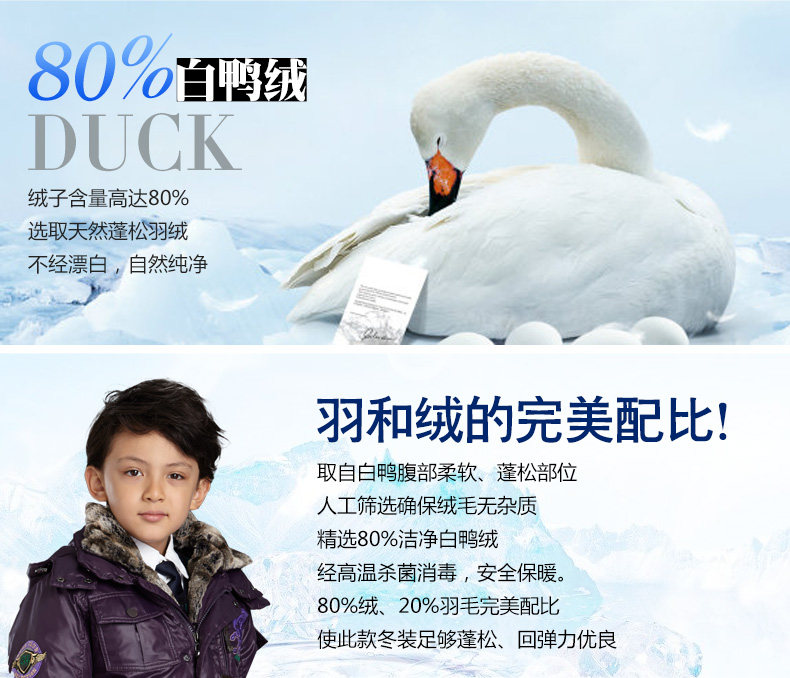 Blouson pour garcon en polyester - Ref 2160201 Image 8