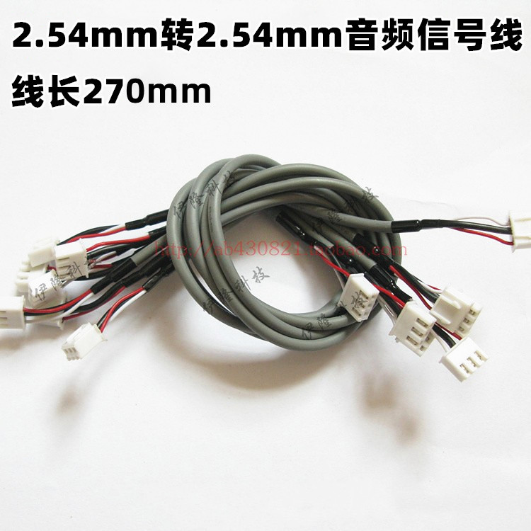 2 54mm audio signal line magnetic head signal dedicated shielding line front plate tone disc connecting line
