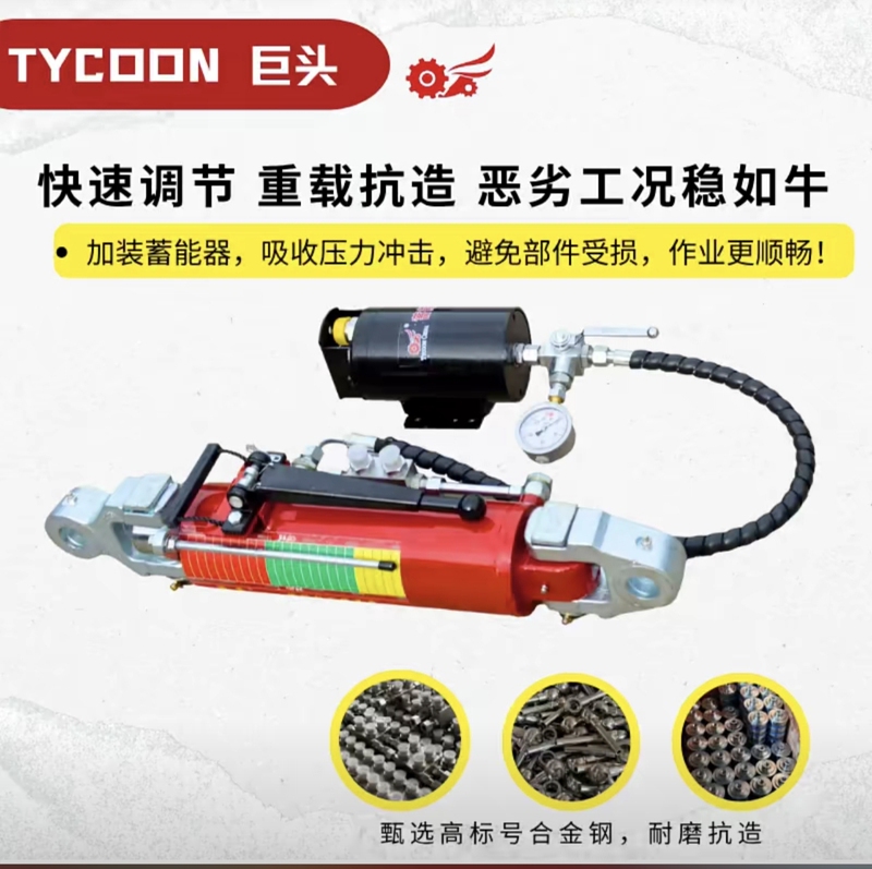 Giant Brand Tractor Hydraulic Suspension Central Linkage Rod Suitable for 120-240 Horsepower Dongfanghong, Lovol, Deere, Etc
