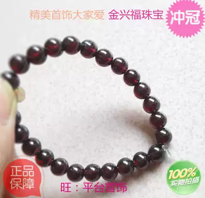 Clear wine red garnet bracelet for men and women natural crystal multi-circle Korean version of pure hand beads