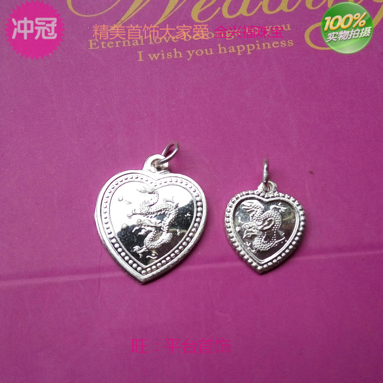 S990 pure silver foot silver raw Shore truffle Dragon card silver 1 5 gr 3 gr Platform Jewelry Six Zodiac Zodiac