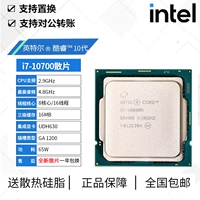 I7-10700 Новый свободный фильм