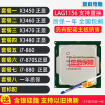 i7 i7 860870880 I5 650 i3 530 i5 750760870 s 1156 cpu quad-core