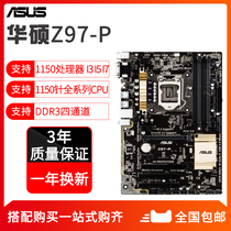 Asus ASUS Z97-kZ97 motherboard 1150-pin generation M 2 supports I7 4790K