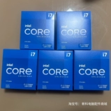 Новый i9 11900KF I7 11700K 11700KF 11900 11700F 11900K ЦП