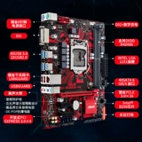 ASUS EX -B250M -V3 с G4560 4400 4500 G3930 Дайте набор FAN CPU FUN FUN