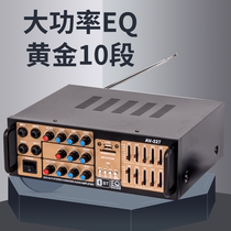 EQ Balanced Bluetooth Amplifier Q Balance Q for EQ Balanced High Power Hifi Amplifier Professional Card Reading Remote Control Household Radio Stage