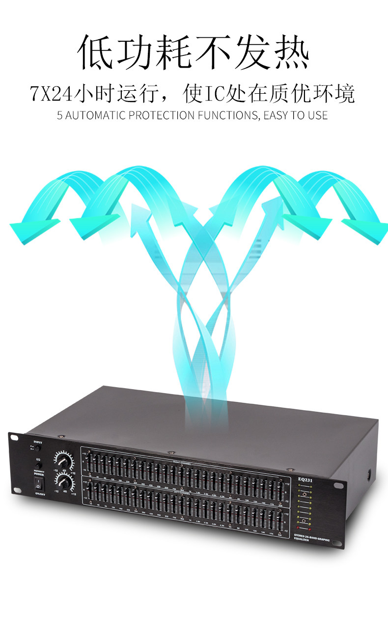 Стабилизатор звука 双25段50个调音台立体声eq均衡专业ktv蓝牙均衡器hifi发烧家用eq