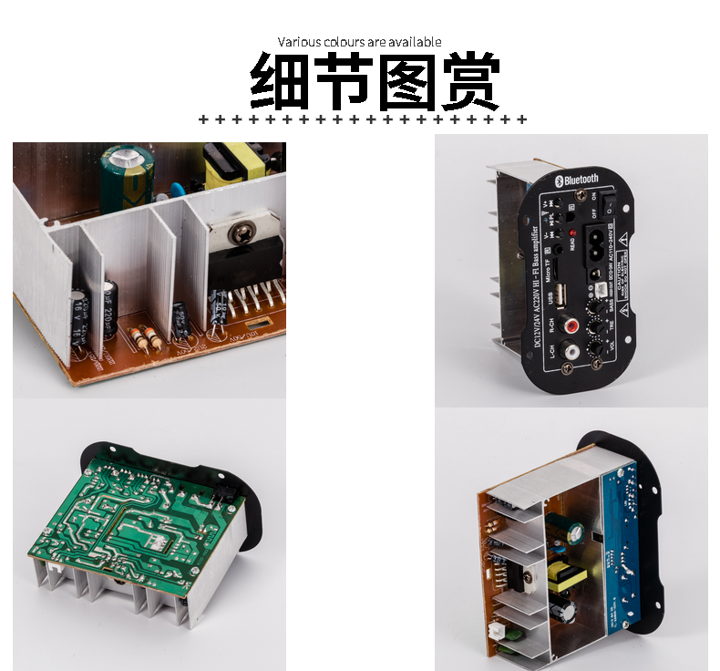 High-power built-in bluetooth power amplifier board car home subwoofer power board KCA bluetooth power amplifier motherboard power amplifier