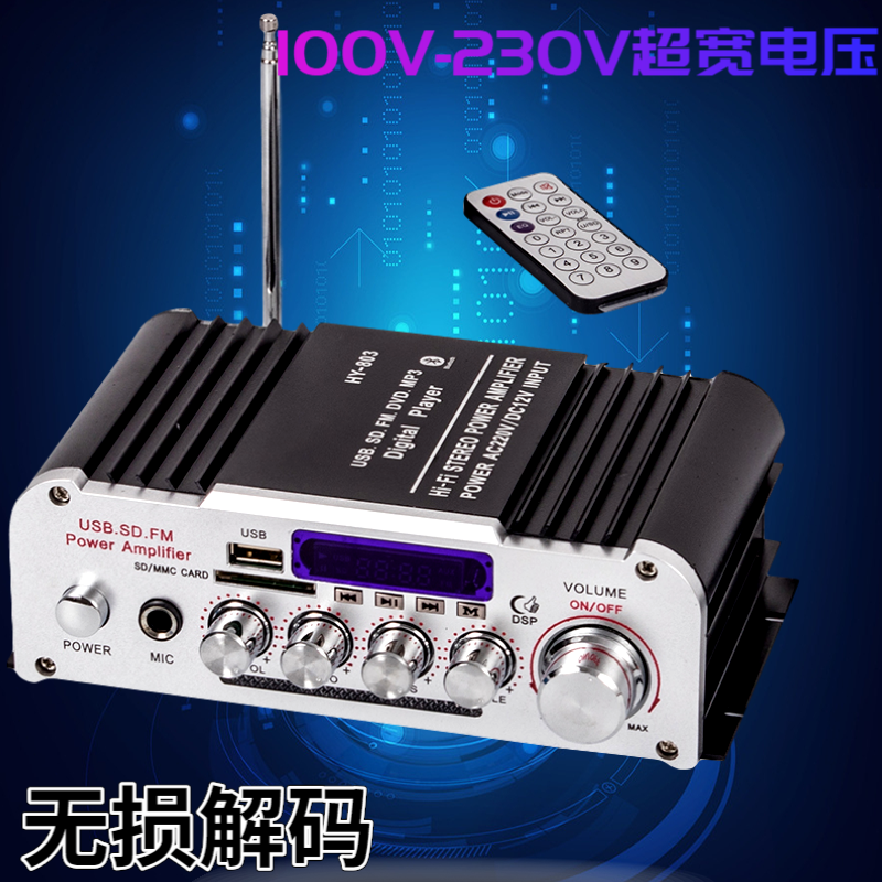 110V220V speaker amplifier board Bluetooth DIY home format subwoofer 12v car audio without distortion W