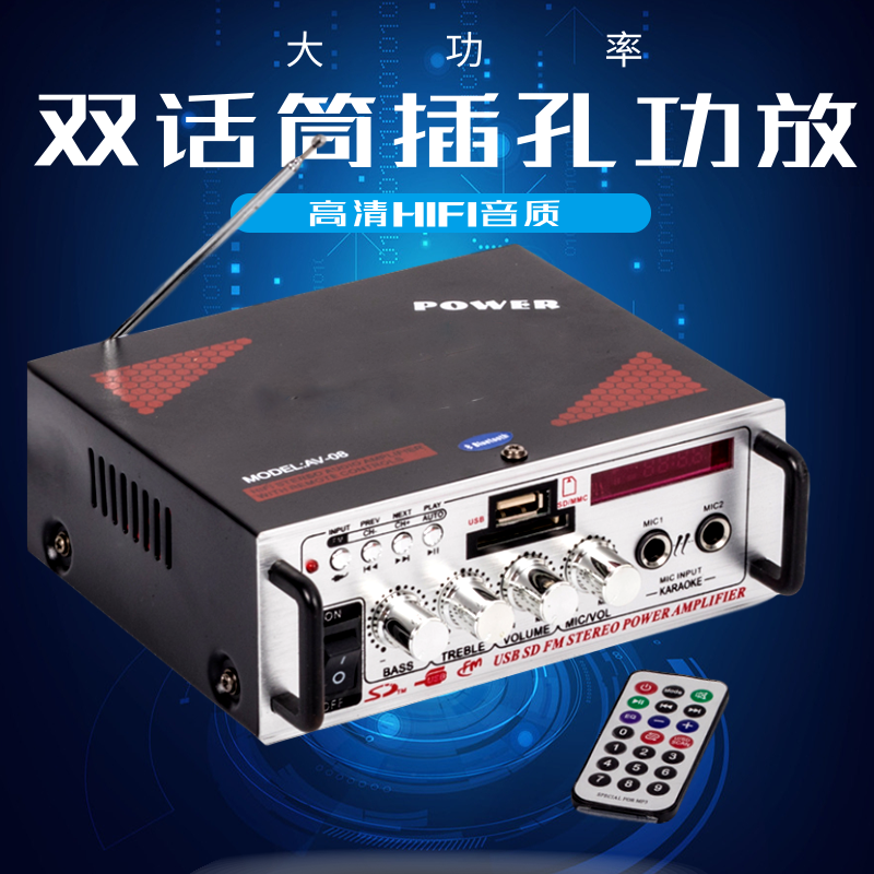 A220V home card multi-function small power amplifier HIFI high-power home theater karaoke Bluetooth power amplifier S