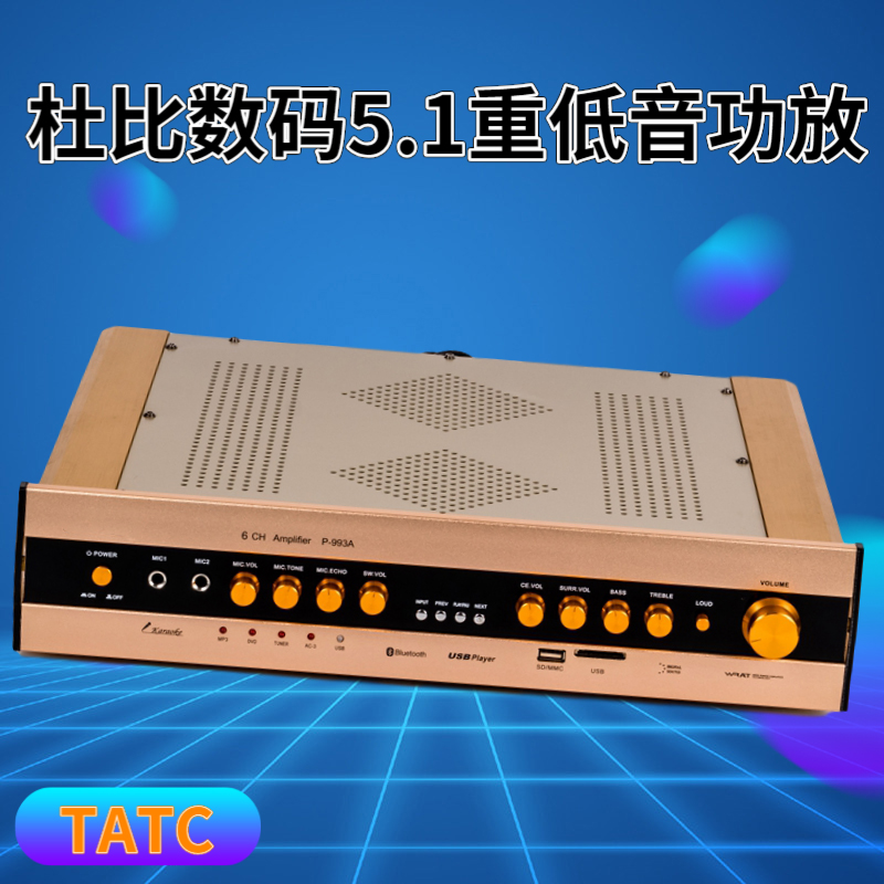 6 sound power amplifier power amplifier card power amplifier karaoke music bluetooth wireless power amplifier 5 1 channel power amplifier