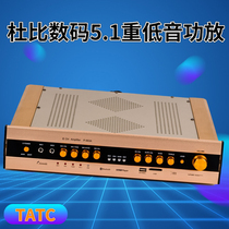 6 sound amplifier power amplifier amplifier card amplifier karaoke music Bluetooth wireless amplifier 5 1 channel amplifier