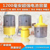 White light Solar warning lights Light Barrier Lights lights Roadblocks Stroboscopic Lights