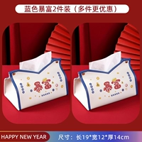 Синий богатый [2 кусочка -точки