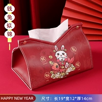 Qian Rabbit выглядит как парчка [продвигая свалки]