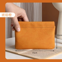 Янтарный апельсин 【большой】