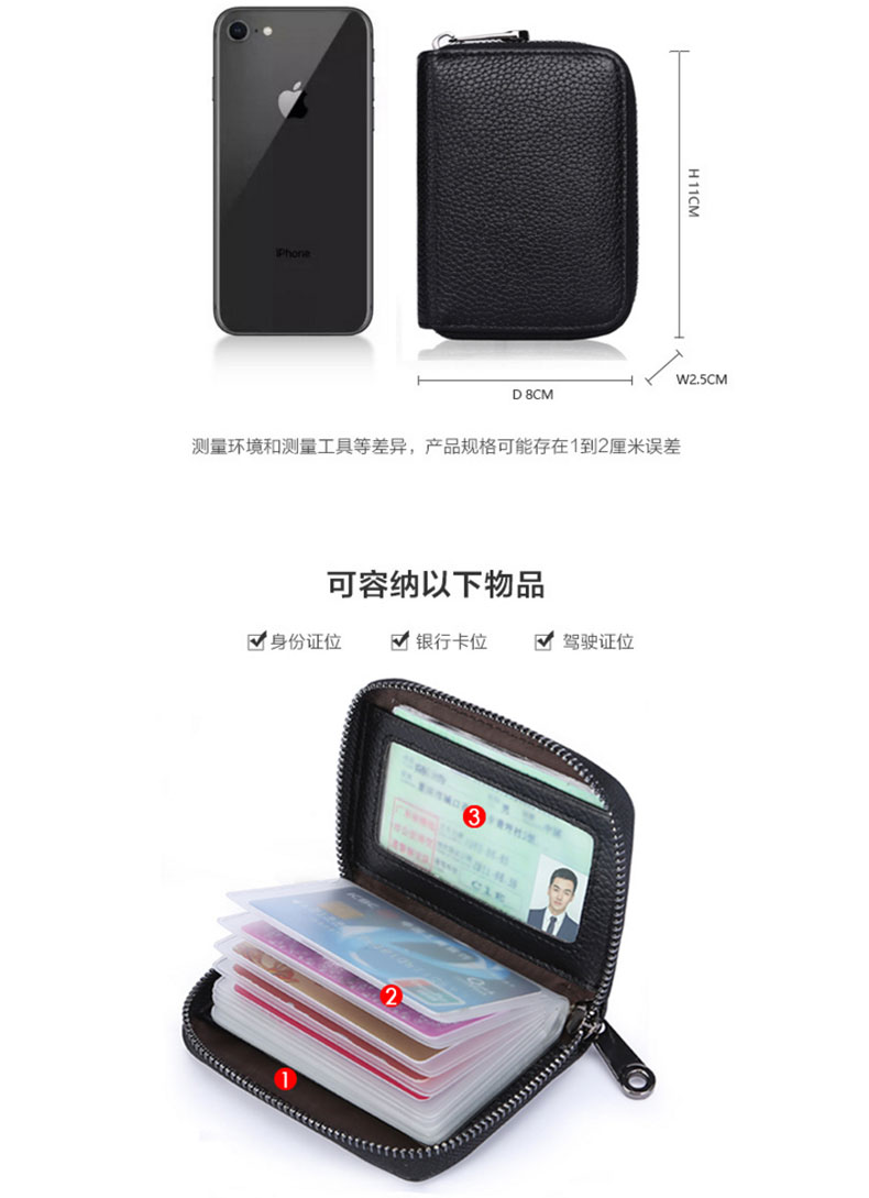 Gói thẻ chống trộm nam da dung lượng lớn chống khử từ gói thẻ nhỏ Thẻ đa cấp giấy phép lái xe thẻ nữ - Chủ thẻ ví đựng thẻ