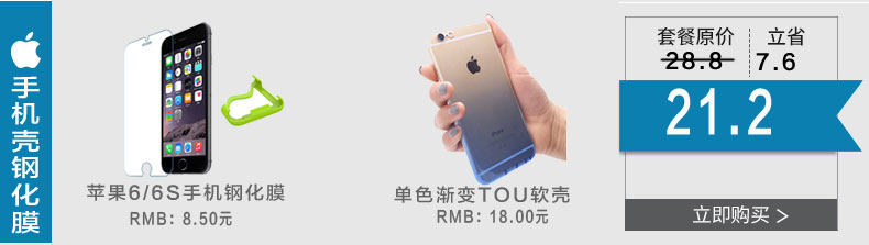 Support téléphone portable - Ref 1356718 Image 18