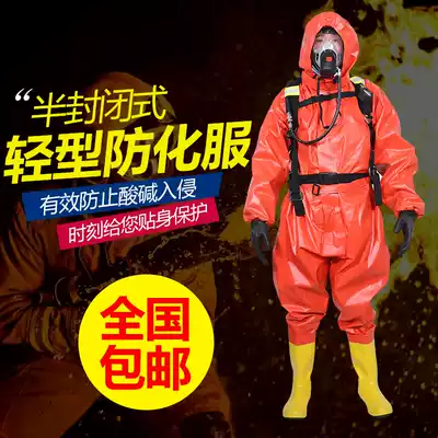Fire protection one-piece light chemical protective clothing Acid and alkali protective clothing Simple chemical protective clothing anti-liquid ammonia chlorine protective clothing