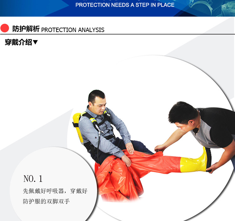 Одежда стойкая к химическому воздействию 供应a级重型全密封防化服消防员一级化学防护服带检验报吿包邮 Hrd