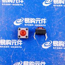 6x6x4 3mm red in-line button four-pin tact switch height 4 3mm (10 pieces)