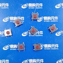 6x6x3 1mm SMD button tact switch micro switch four-legged copper feet (10 pcs)