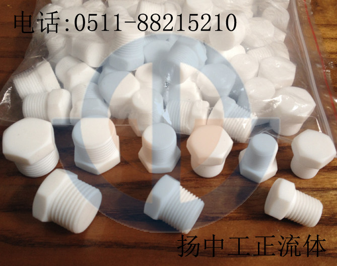 PTFE choke plug pipe blocked for 1 minute 2 points 3 4 minutes 6 points 1 inch 2 inch smoggy flow stopper