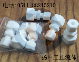 PTFE sleeve joint PTFE allodiameter straight through intermediate cutting sleeve Joint PTFE variable diameter Size head