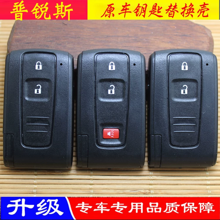 Подходящий для старого модели Toyota Prius 2004-2009 замена корпуса корпуса дистанционного ключа умной карты высокого качества