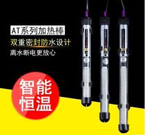 Chuangxing AT-180 280 380 fish tank heating rod aquarium heater thermostatic rod 100W 200W 300W