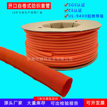 New energy charging gun protective line casing orange open self-rolling textile sheath flame-retardant and wear-resistant covered wire cloth
