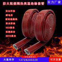 Cable protection sleeve Fire retardant silicone rubber insulating tube Thermal insulation fiberglass tube for substation