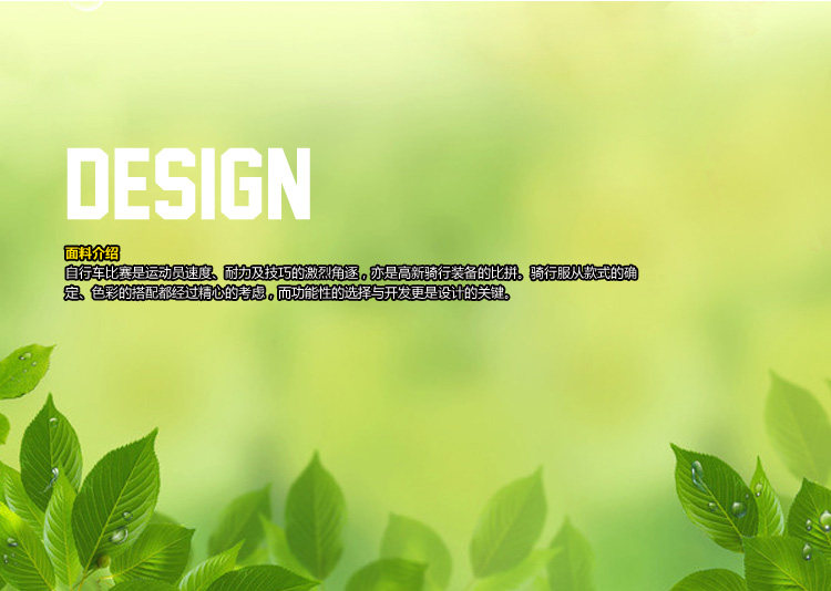 Tenue de cyclisme homme SANTIC - Ref 2231357 Image 10